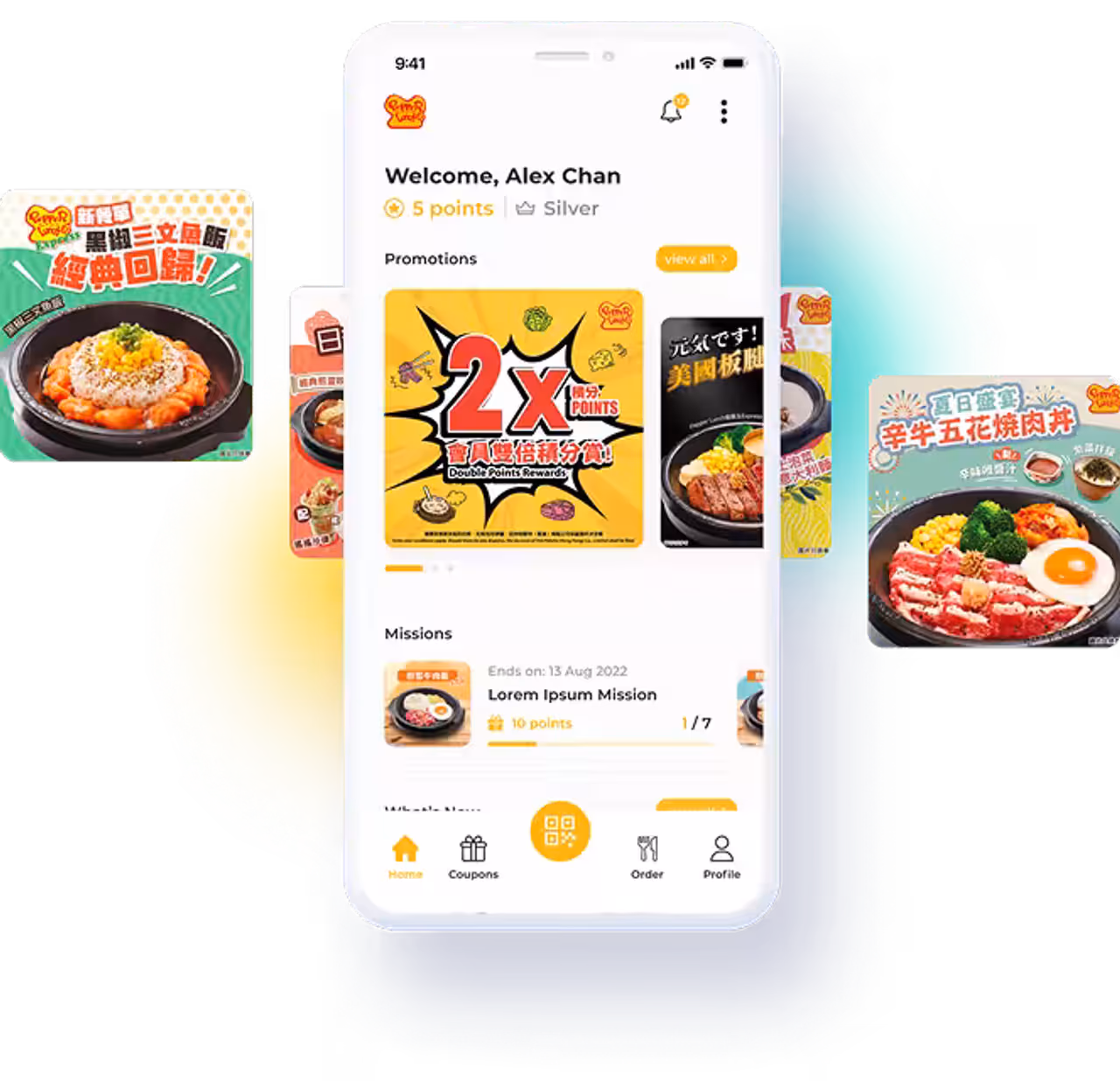 Pepper Lunch 會員手機應用程式