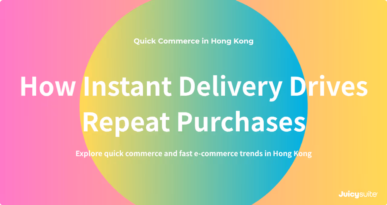 El auge del Quick Commerce: Cómo las marcas de Hong Kong utilizan el e-commerce rápido y la entrega instantánea para mejorar la tasa de recompra