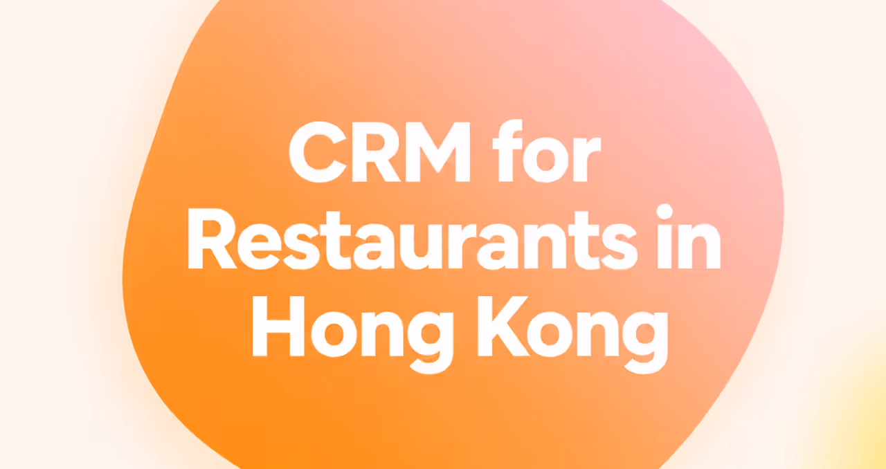 餐廳 CRM:如何建立客戶忠誠