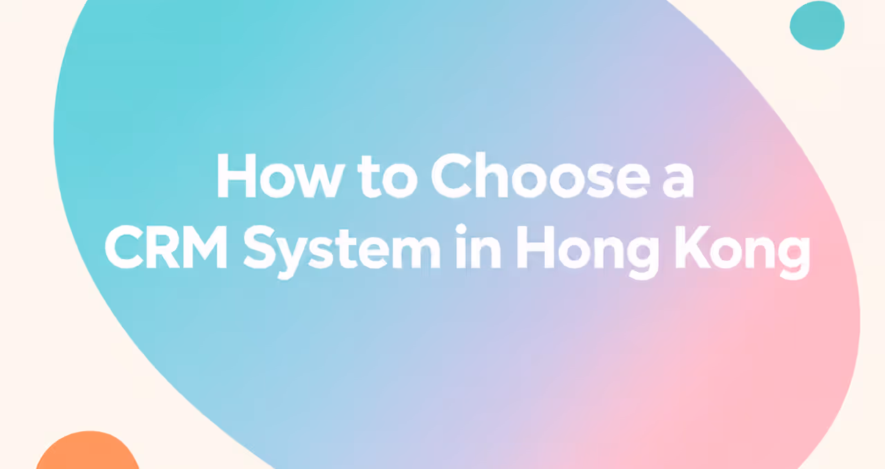 香港商戶如何選擇 CRM 系統?