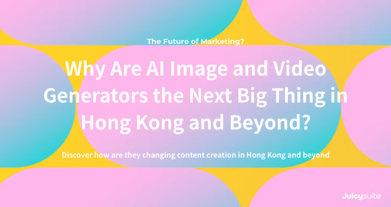 為何 AI 圖像及影片生成器是香港以至全球的下一個大趨勢?